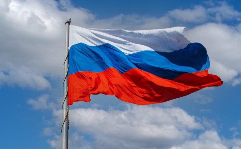 Россия это